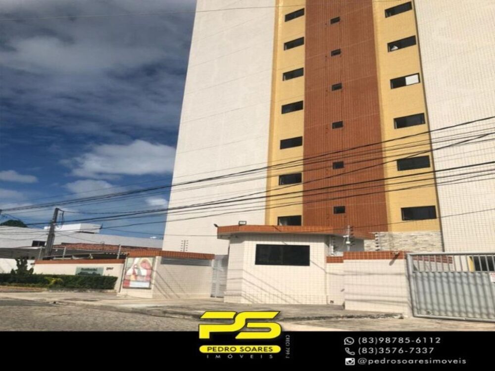 Apartamento à venda com 3 quartos, 78m² - Foto 1
