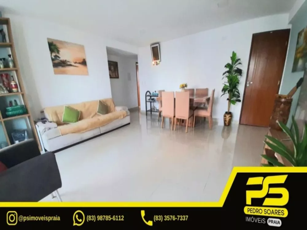 Apartamento à venda com 3 quartos, 122m² - Foto 1