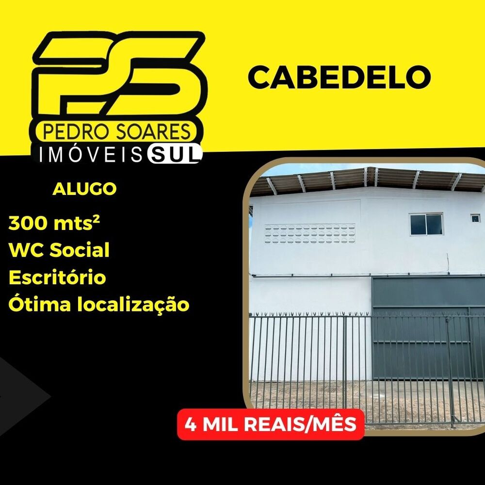 Depósito-Galpão-Armazém para alugar, 300m² - Foto 1