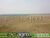 Fazenda, 2004 hectares - Foto 1