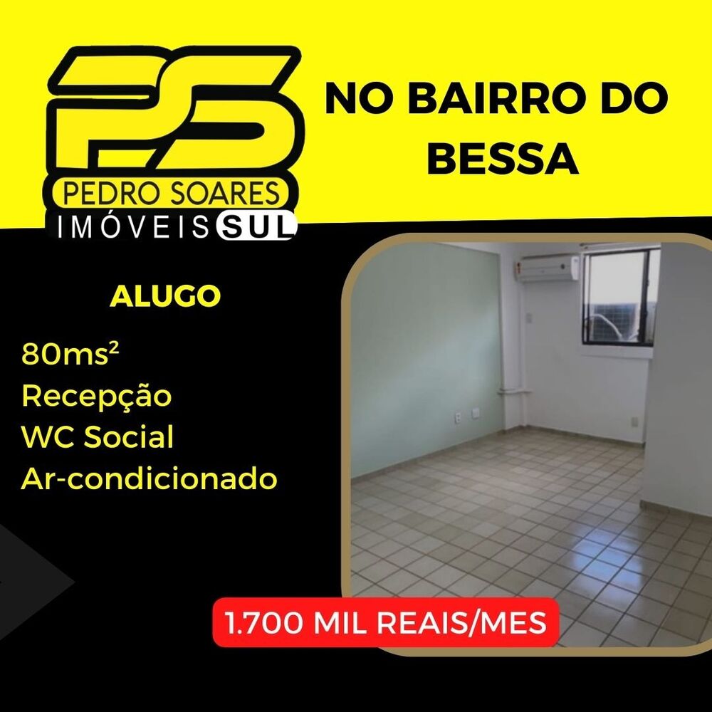 Conjunto Comercial-Sala para alugar com 1 quarto, 80m² - Foto 1