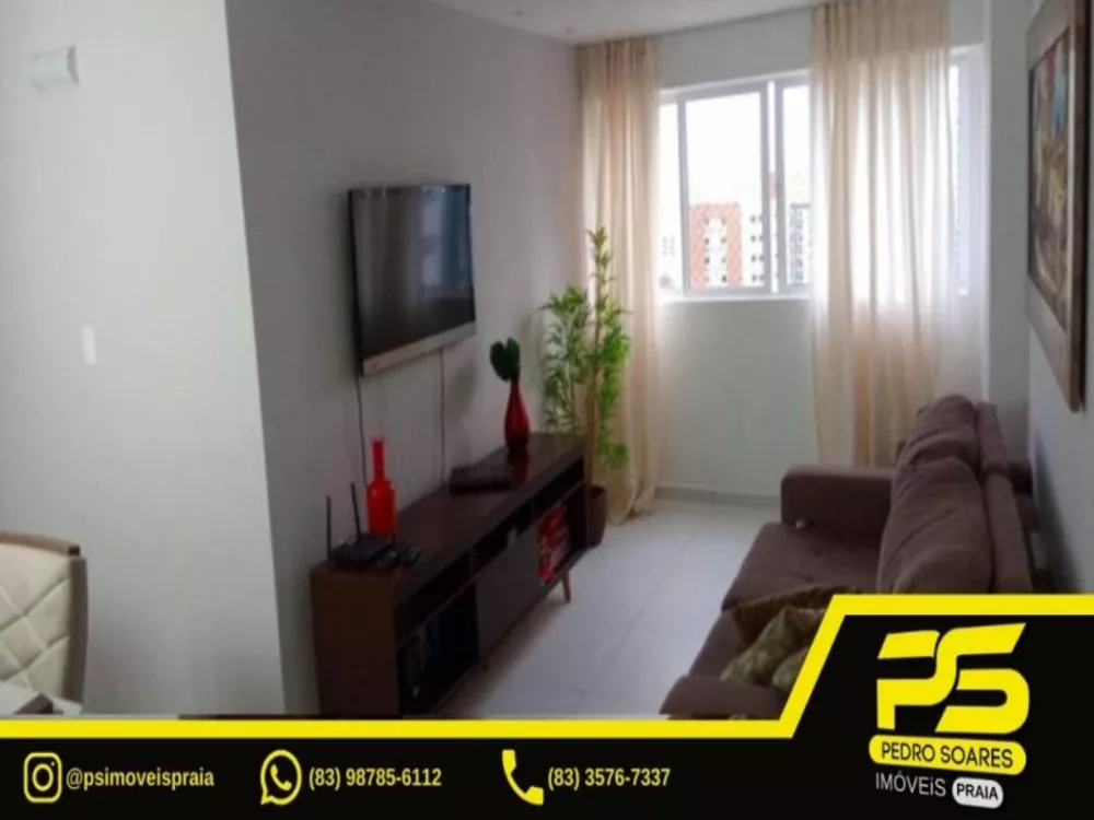 Apartamento à venda com 3 quartos, 85m² - Foto 1