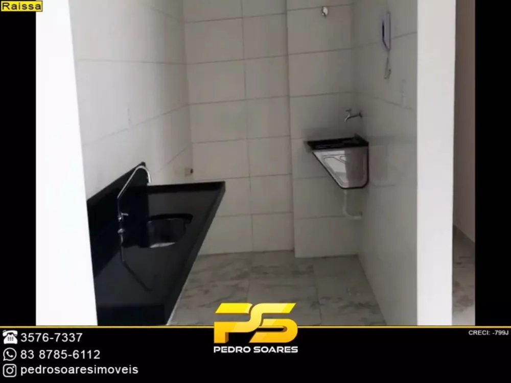 Apartamento à venda com 2 quartos - Foto 3