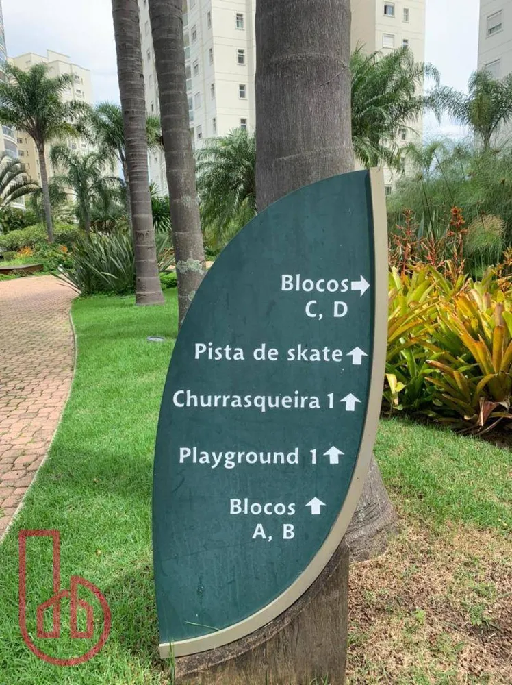 Apartamento, 2 quartos, 113 m² - Foto 1