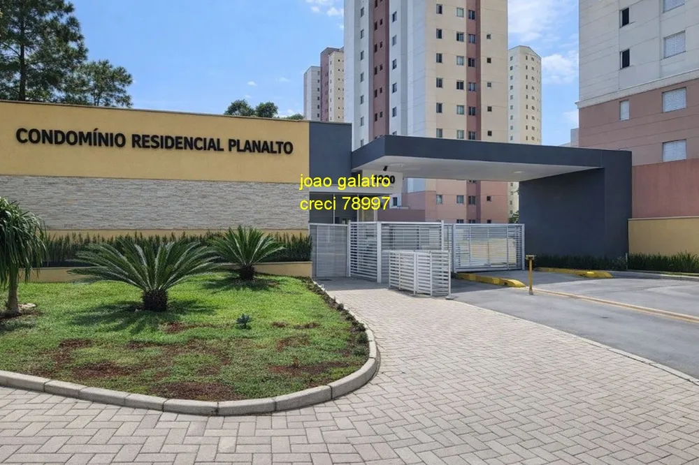 Apartamento, 2 quartos, 60 m² - Foto 15