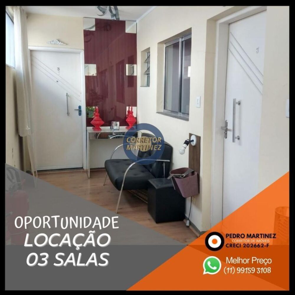 Sala-Conjunto, 85 m² - Foto 1