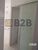 Apartamento, 2 quartos, 56 m² - Foto 7