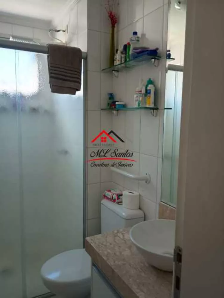 Apartamento, 2 quartos, 65 m² - Foto 1