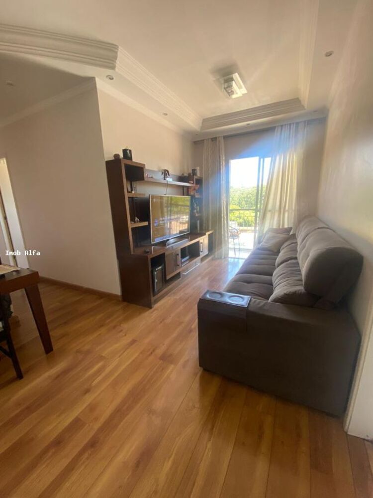 Apartamento, 2 quartos - Foto 1