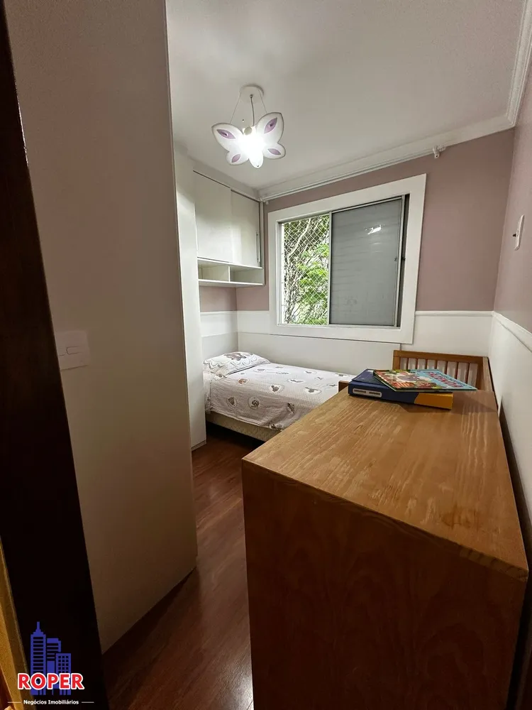Apartamento, 2 quartos, 60 m² - Foto 13