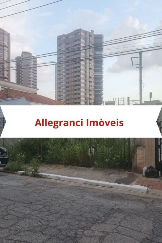 Terreno, 250 m² - Foto 4