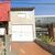 Depósito-Galpão, 260 m² - Foto 1