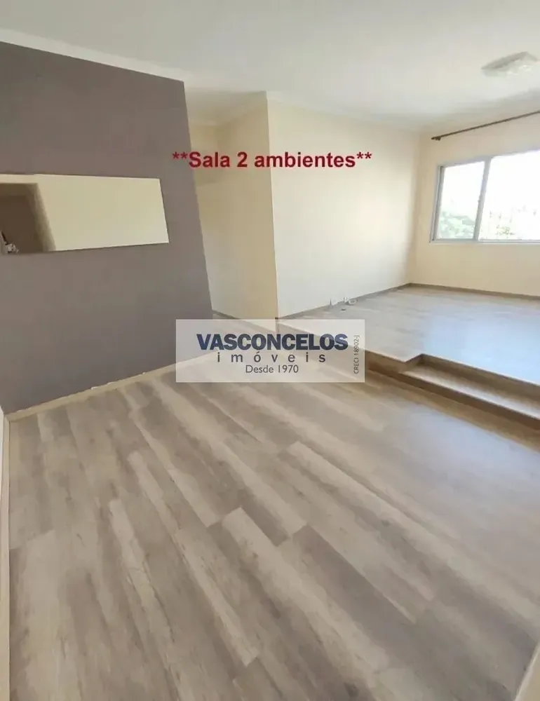 Apartamento, 2 quartos, 76 m² - Foto 1