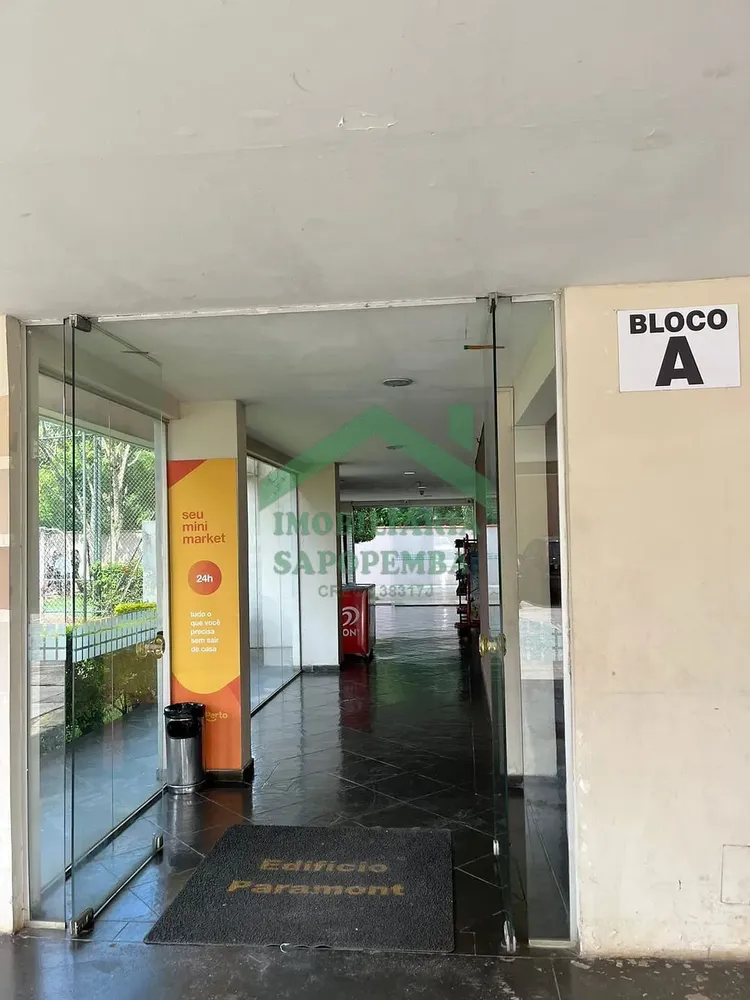 Apartamento, 2 quartos, 58 m² - Foto 1