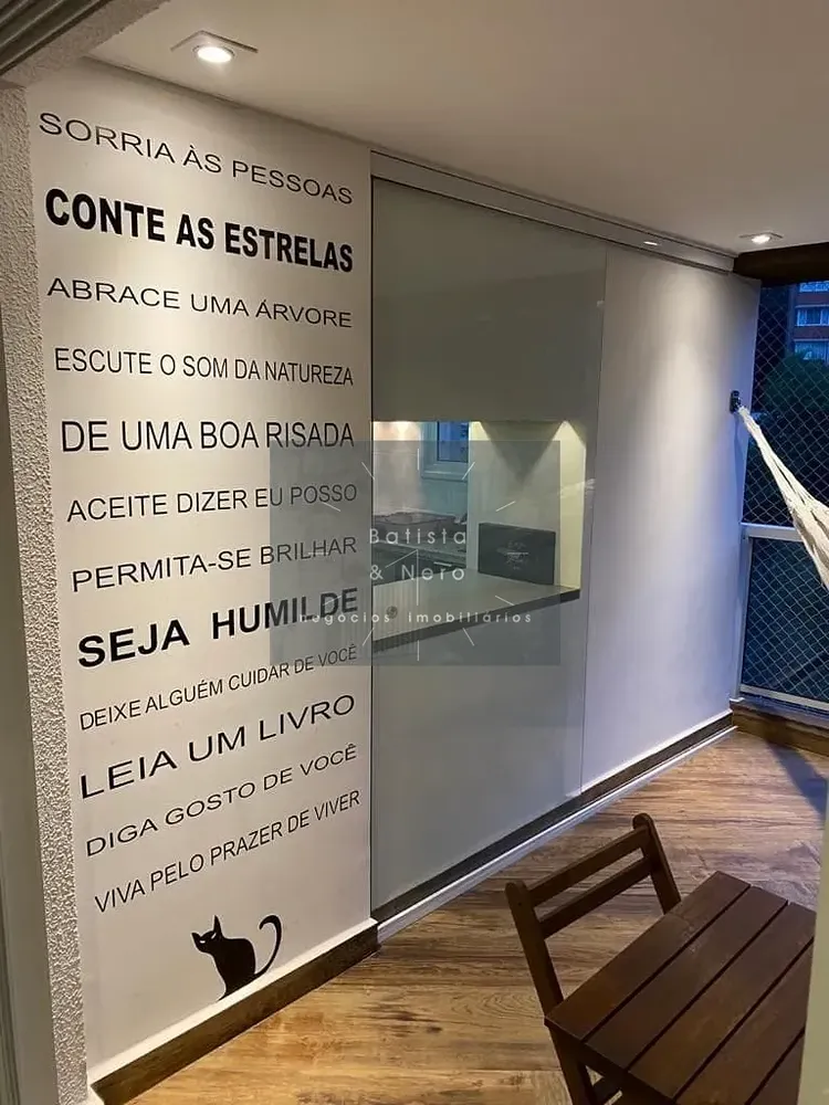 Apartamento, 2 quartos, 77 m² - Foto 1