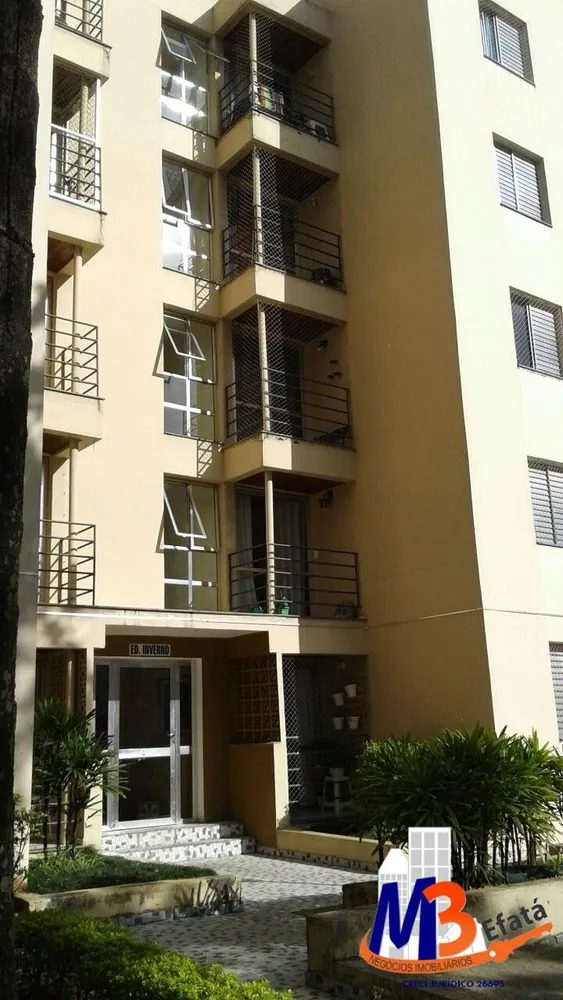 Apartamento, 2 quartos, 52 m² - Foto 6
