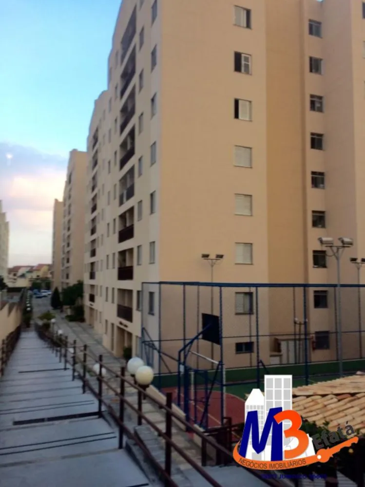 Apartamento, 2 quartos, 56 m² - Foto 1