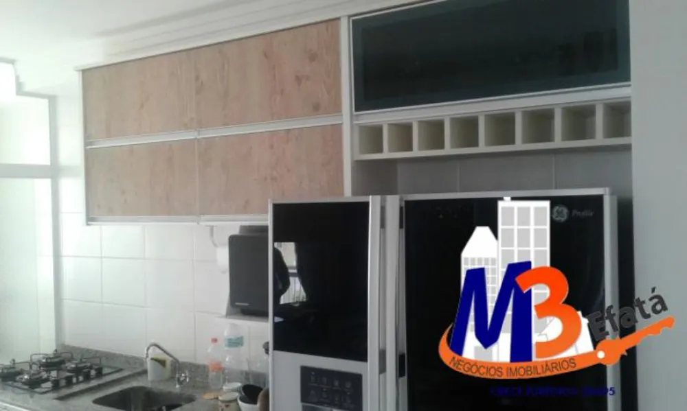 Apartamento, 2 quartos, 70 m² - Foto 1