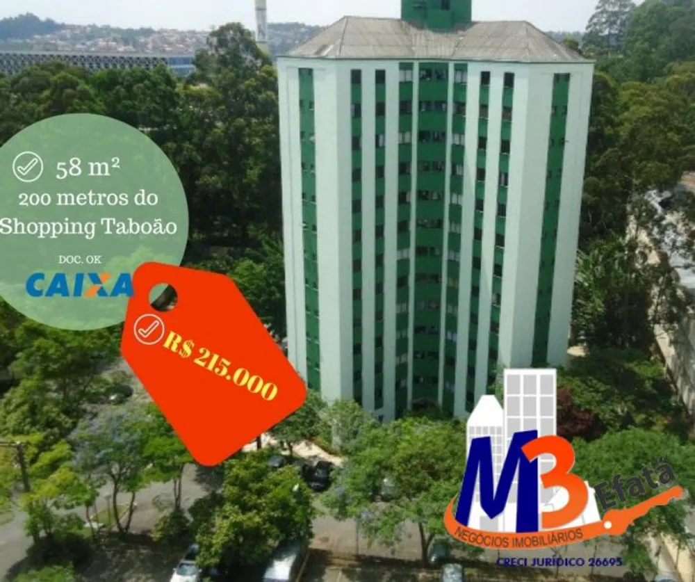 Apartamento, 2 quartos, 58 m² - Foto 1