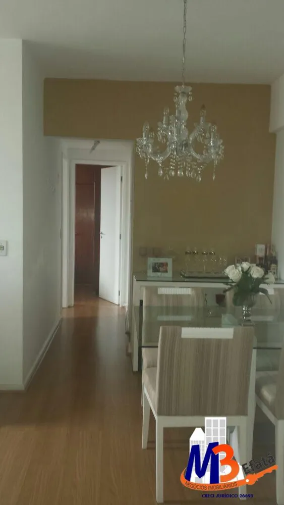 Apartamento, 2 quartos, 60 m² - Foto 1