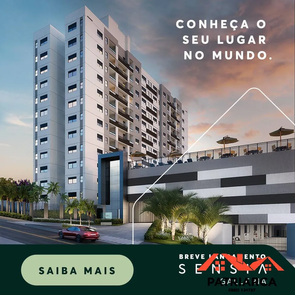 Apartamento, 2 quartos, 74 m² - Foto 1