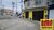 Loja-Salão, 70 m² - Foto 2