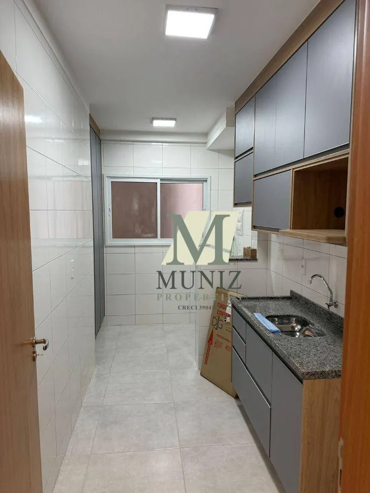 Apartamento, 2 quartos, 61 m² - Foto 1