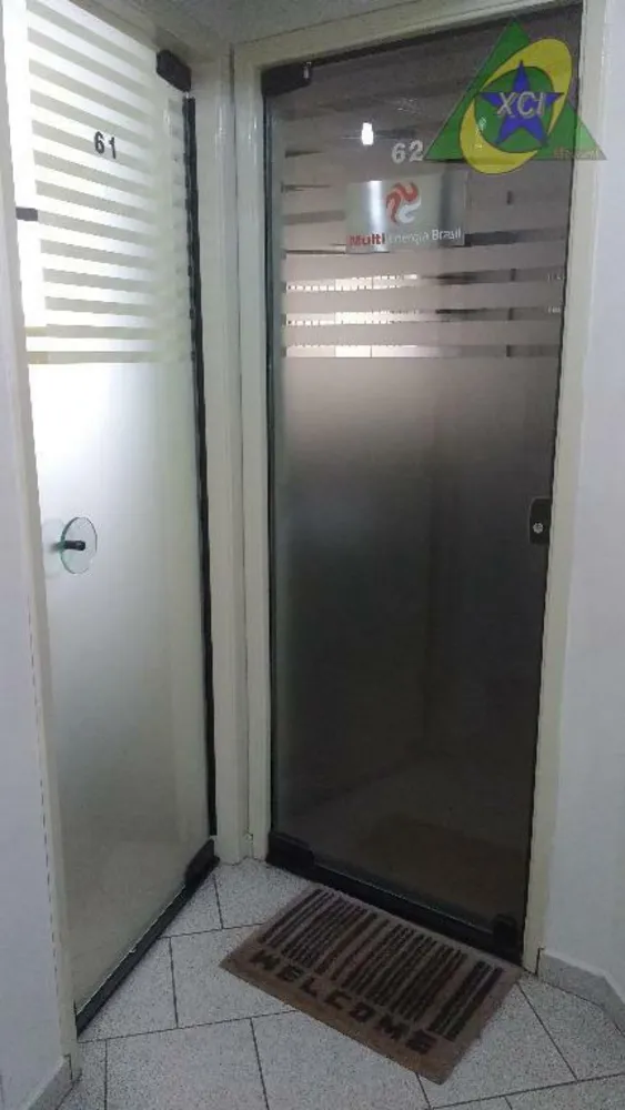Sala-Conjunto, 20 m² - Foto 1
