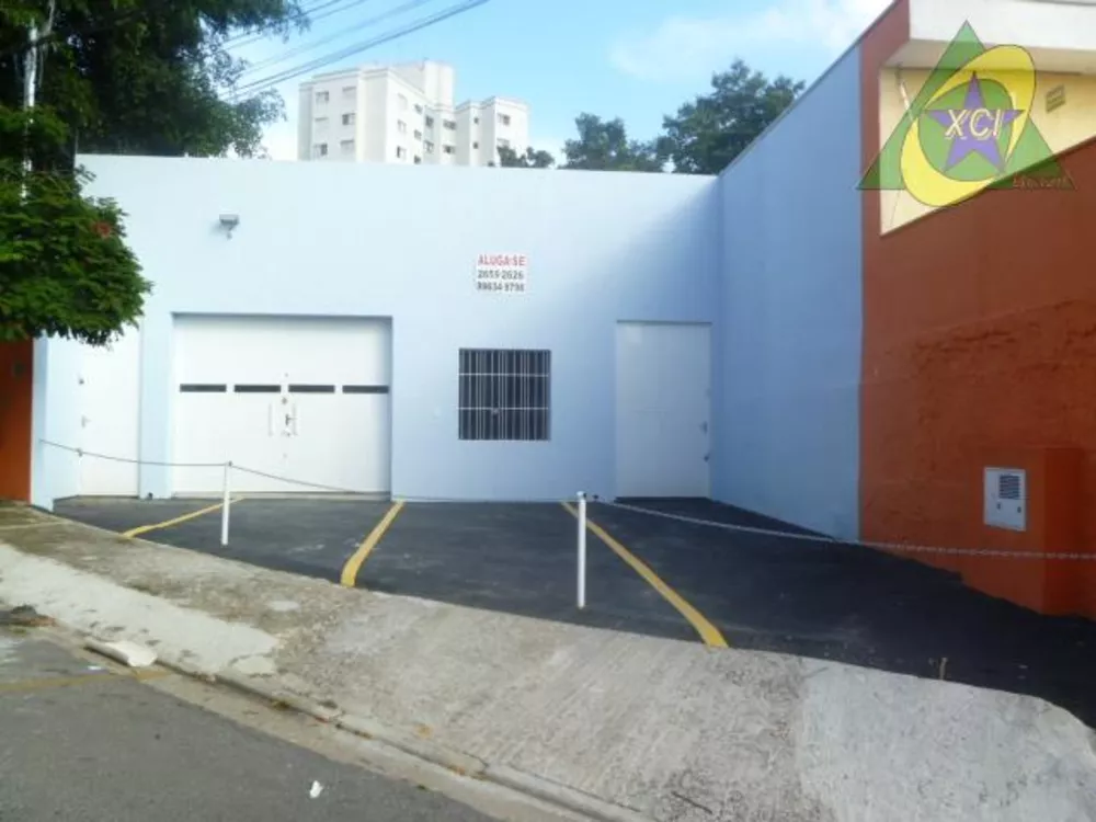 Depósito-Galpão-Armazém à venda e aluguel, 250m² - Foto 2