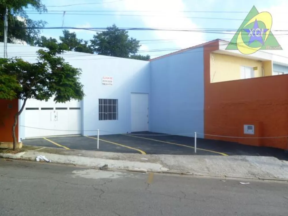 Depósito-Galpão-Armazém à venda e aluguel, 250m² - Foto 1