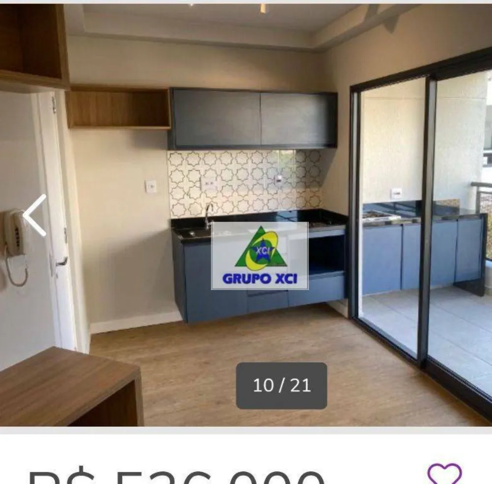 Apartamento, 1 quarto, 32 m² - Foto 1