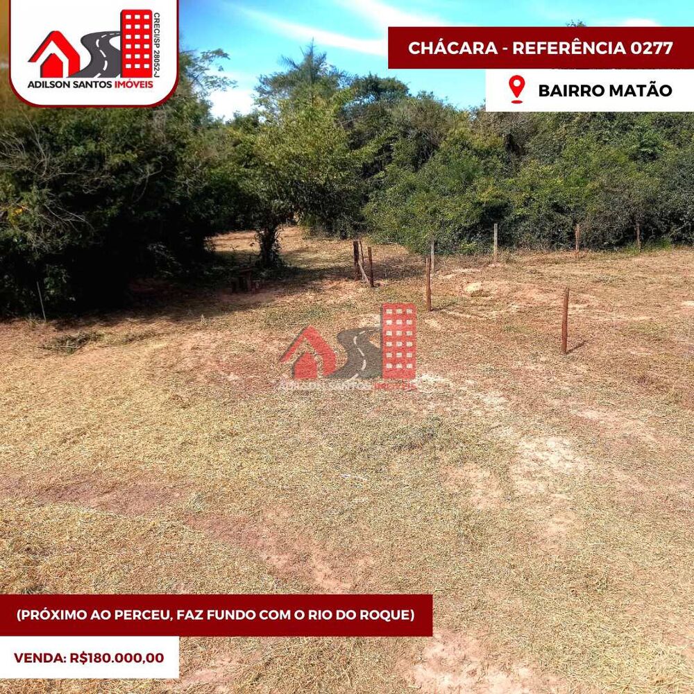 Terreno, 4000 m² - Foto 1