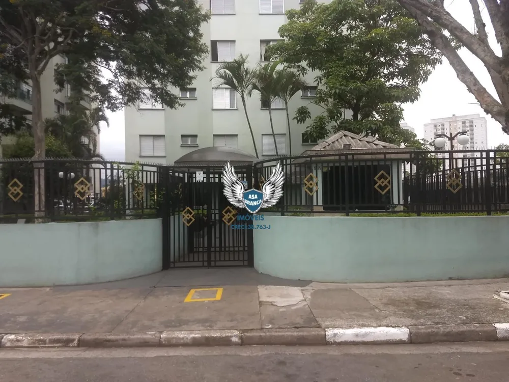 Apartamento, 2 quartos, 73 m² - Foto 13