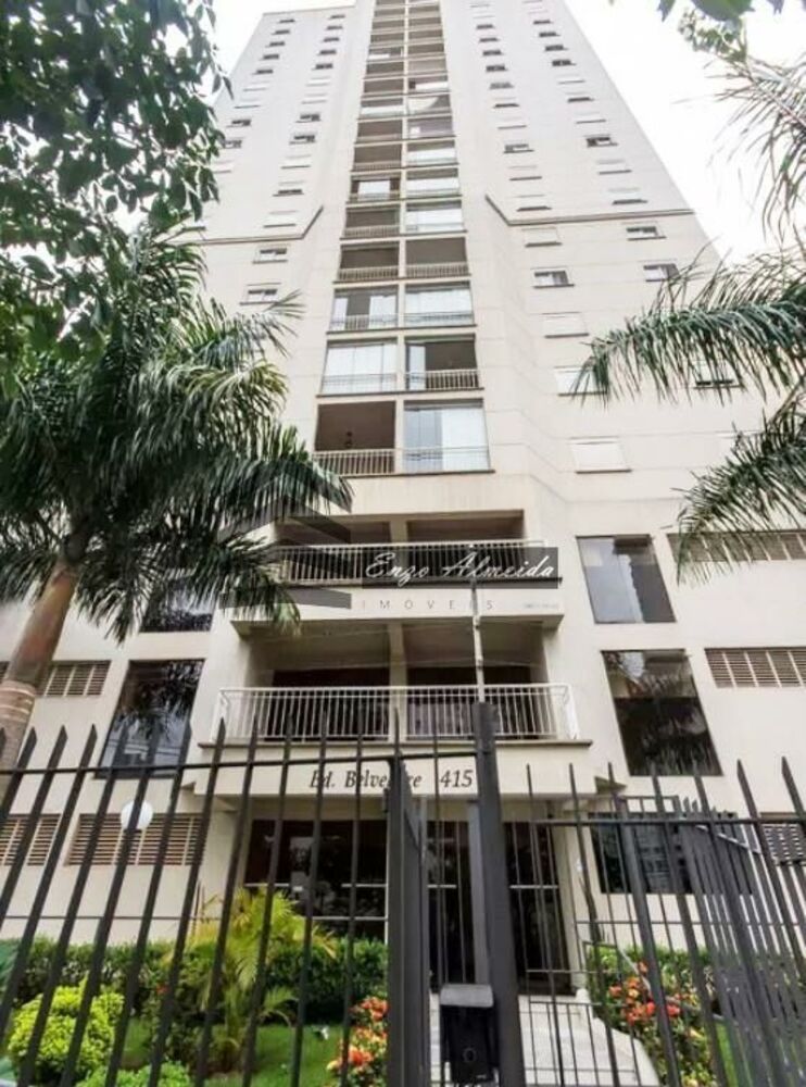 Apartamento, 2 quartos, 87 m² - Foto 1