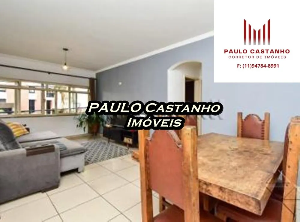Apartamento, 2 quartos, 110 m² - Foto 1
