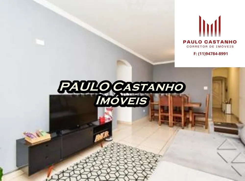 Apartamento, 2 quartos, 110 m² - Foto 3