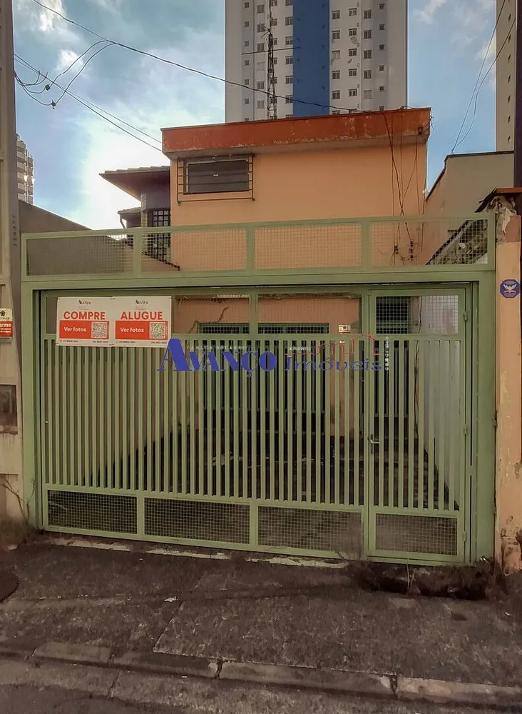 Prédio Inteiro, 150 m² - Foto 1