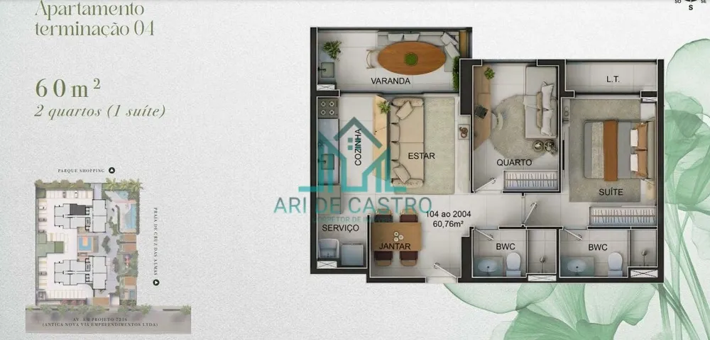 Apartamento, 2 quartos, 59 m² - Foto 3