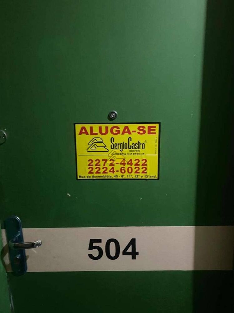 Sala-Conjunto, 27 m² - Foto 13