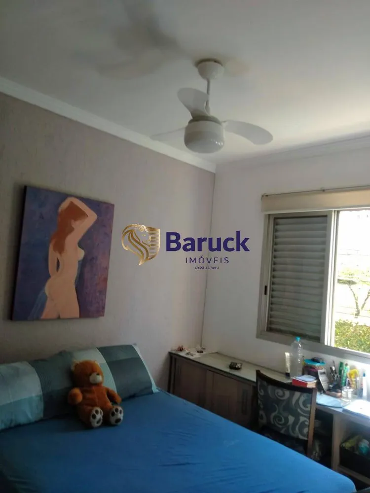 Apartamento, 2 quartos - Foto 1