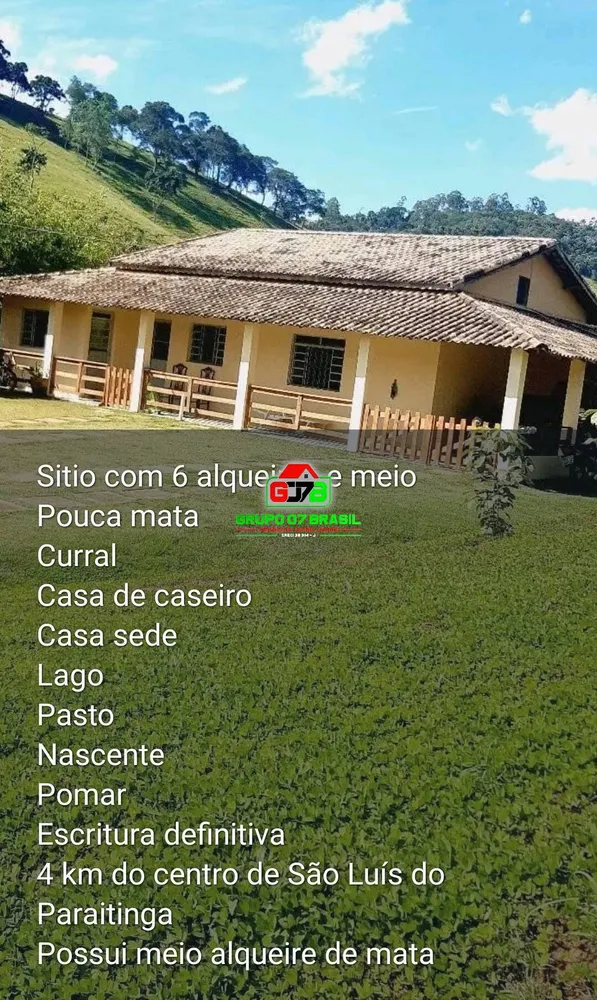 Terreno, 15 m² - Foto 1