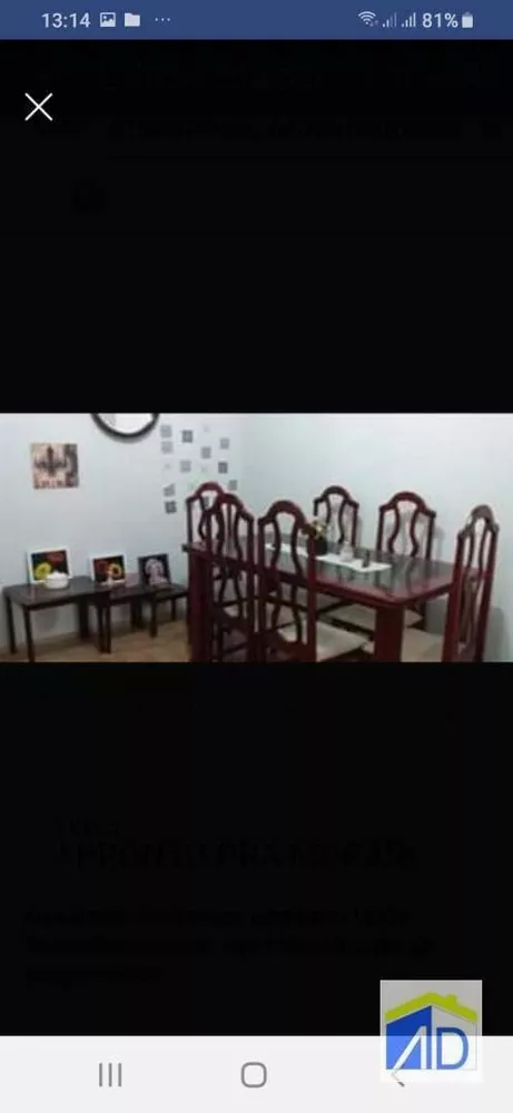 Apartamento, 2 quartos, 80 m² - Foto 1
