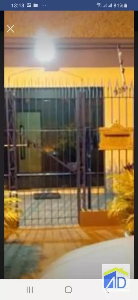 Apartamento, 2 quartos, 80 m² - Foto 6
