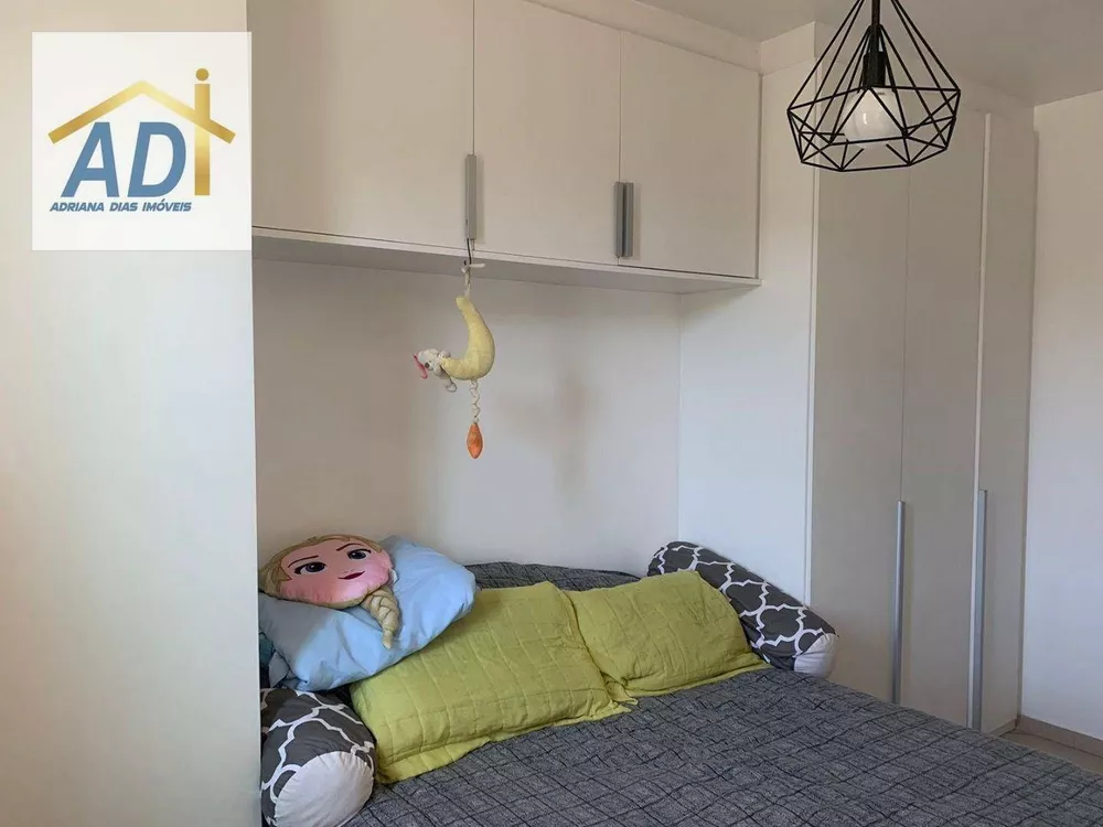 Apartamento, 2 quartos, 60 m² - Foto 37