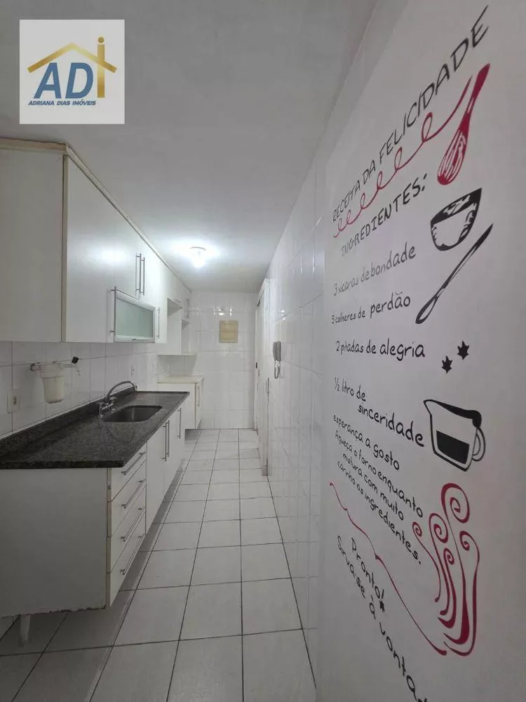 Apartamento, 2 quartos, 95 m² - Foto 3