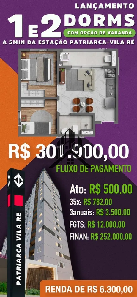 Apartamento, 2 quartos, 32 m² - Foto 2