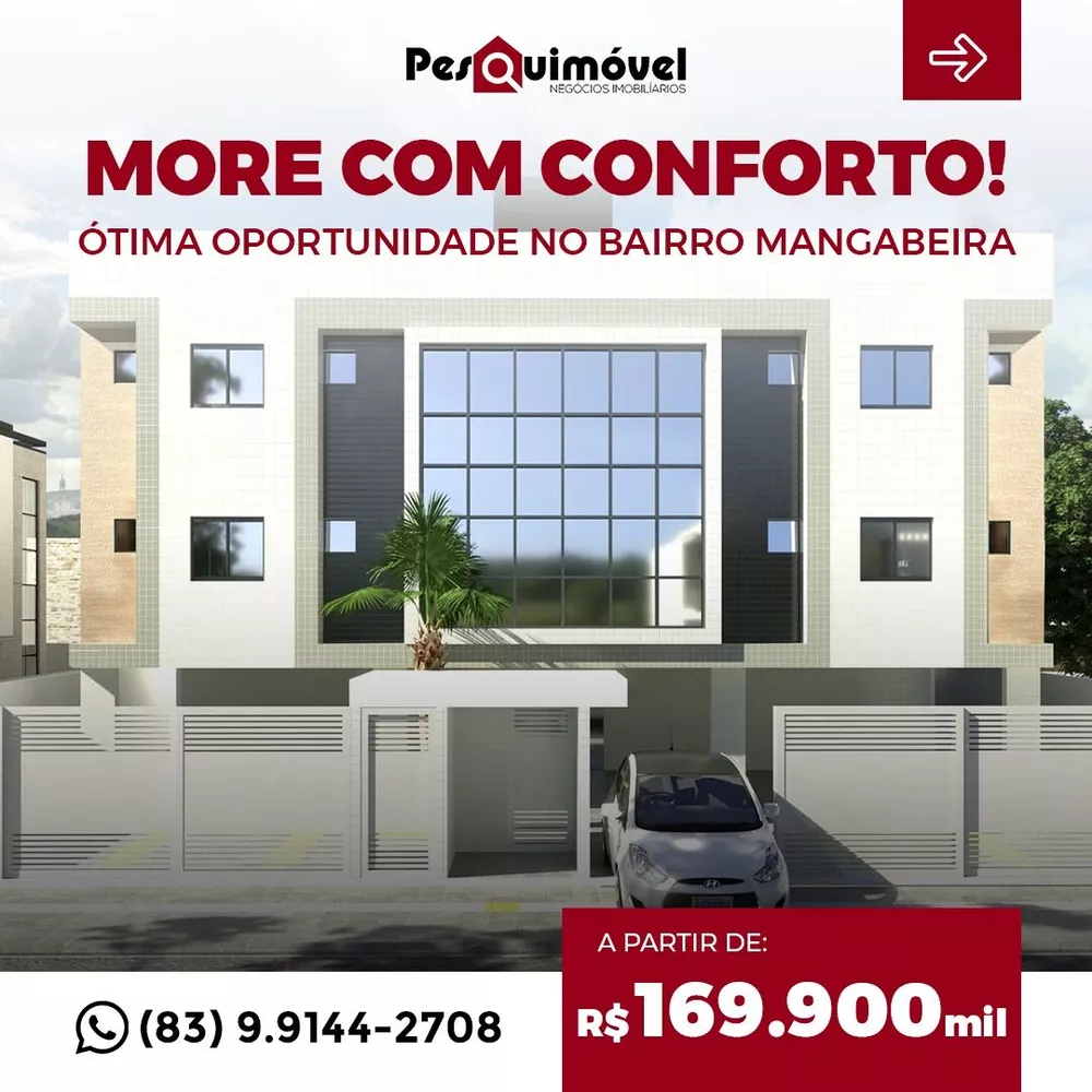 Apartamento à venda com 2 quartos - Foto 1