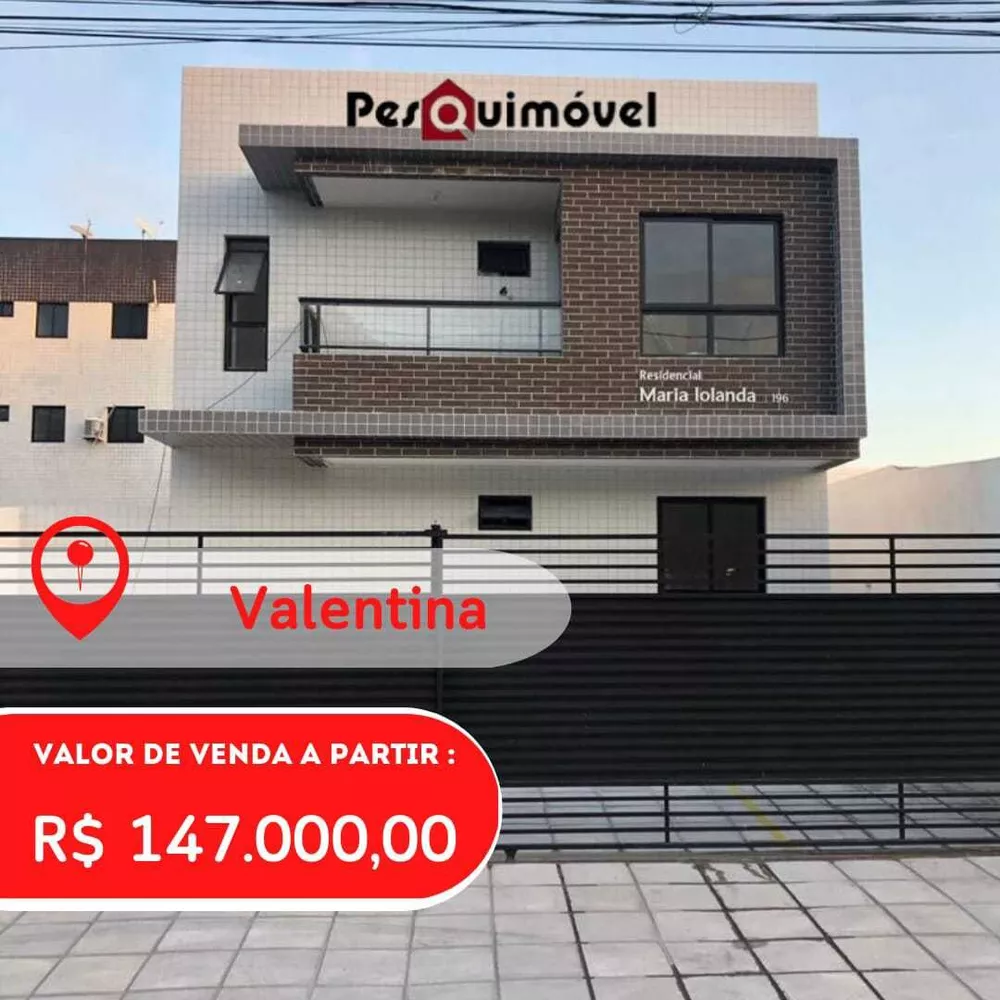 Apartamento à venda com 2 quartos - Foto 1