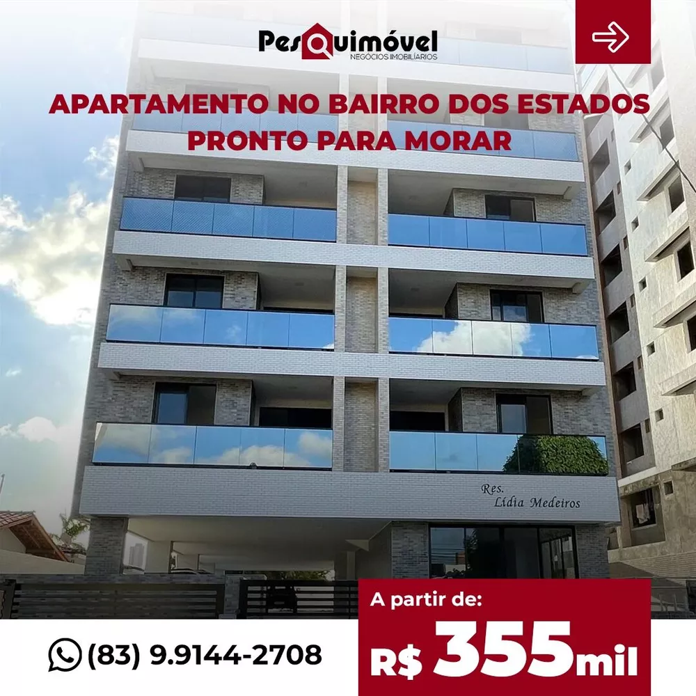 Apartamento à venda com 2 quartos - Foto 1