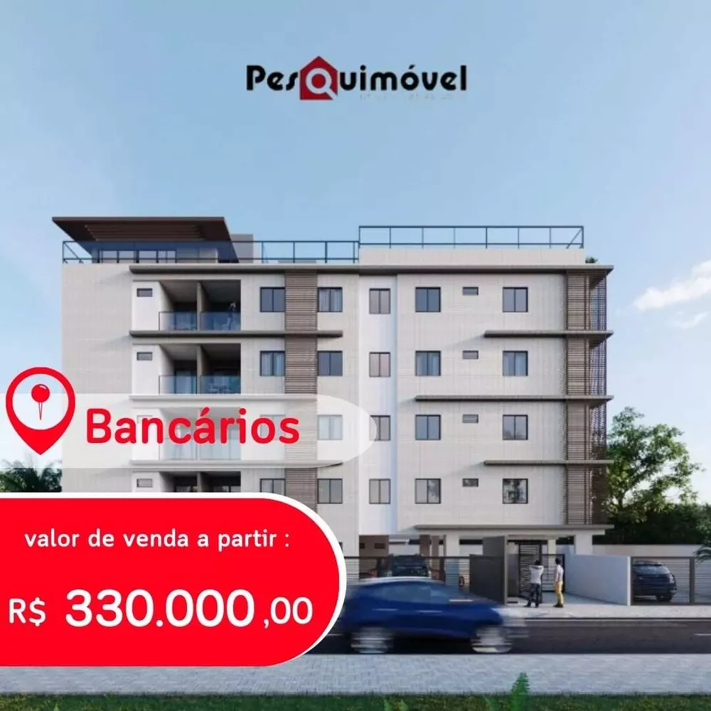 Apartamento à venda com 2 quartos - Foto 1